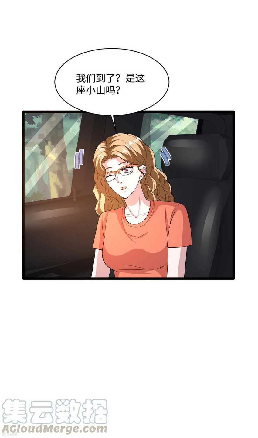 Dushi Xiewang Chapter 88 Gambar 10