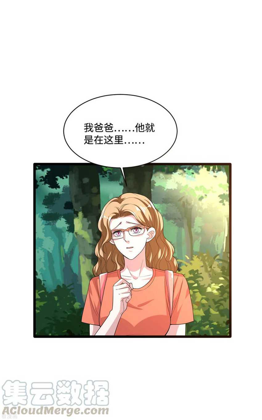Dushi Xiewang Chapter 88 Gambar 16