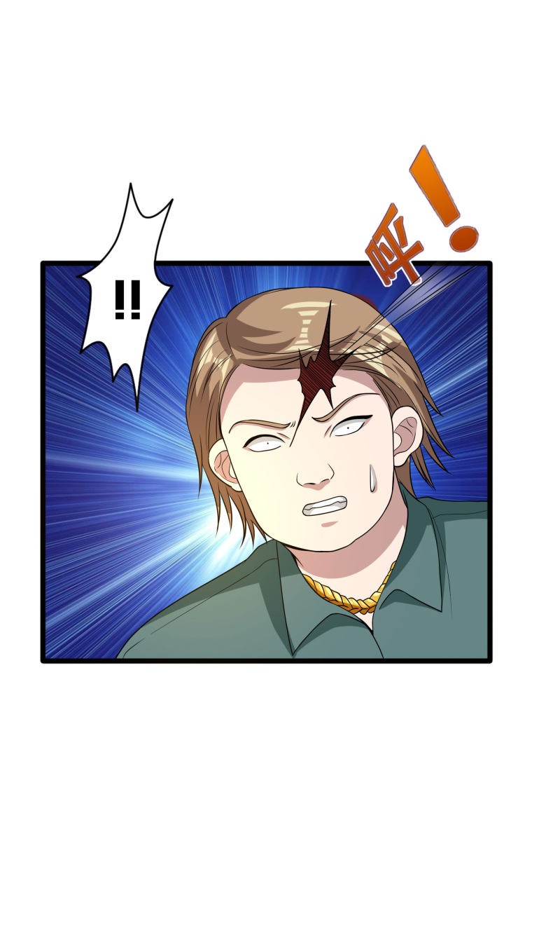 Dushi Xiewang Chapter 91-Fix Gambar 10