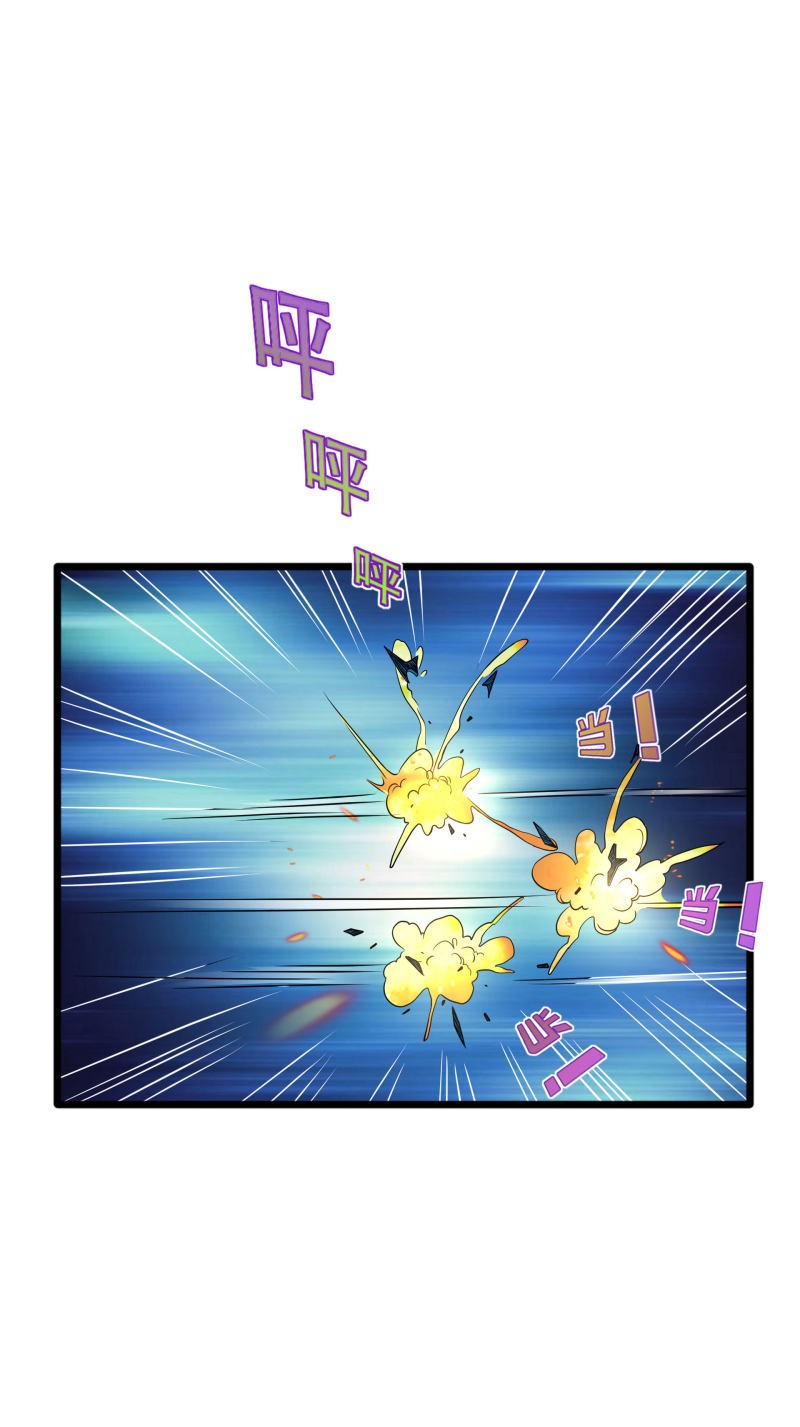 Dushi Xiewang Chapter 91-Fix Gambar 22