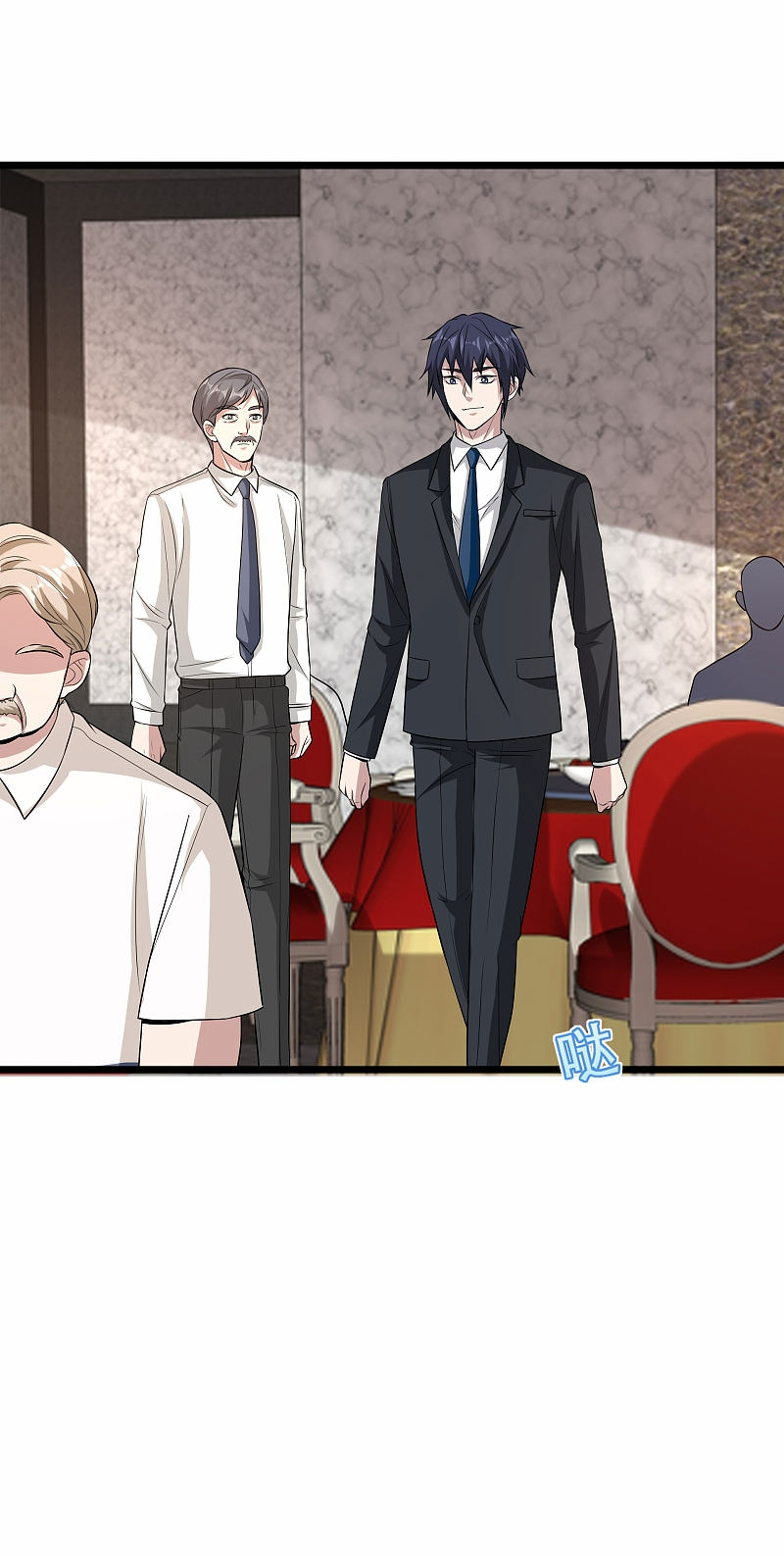 Dushi Xiewang Chapter 96 Gambar 17