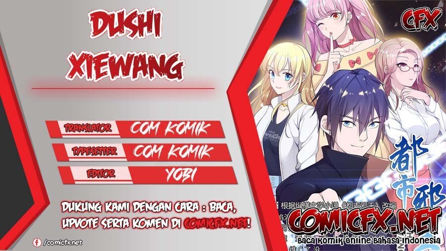 Dushi Xiewang Chapter 111 Gambar 1