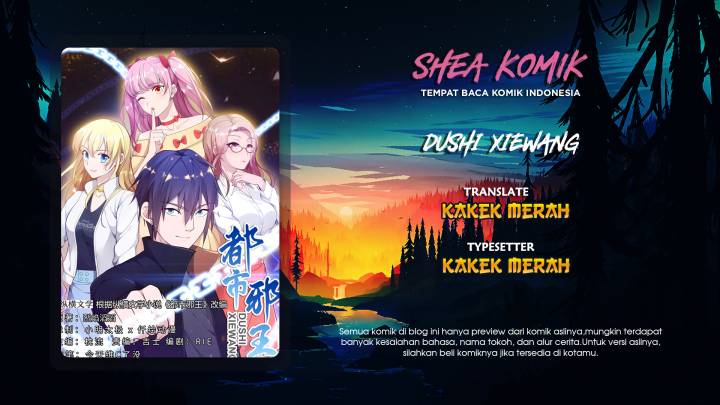 Dushi Xiewang Chapter 119 Gambar 1