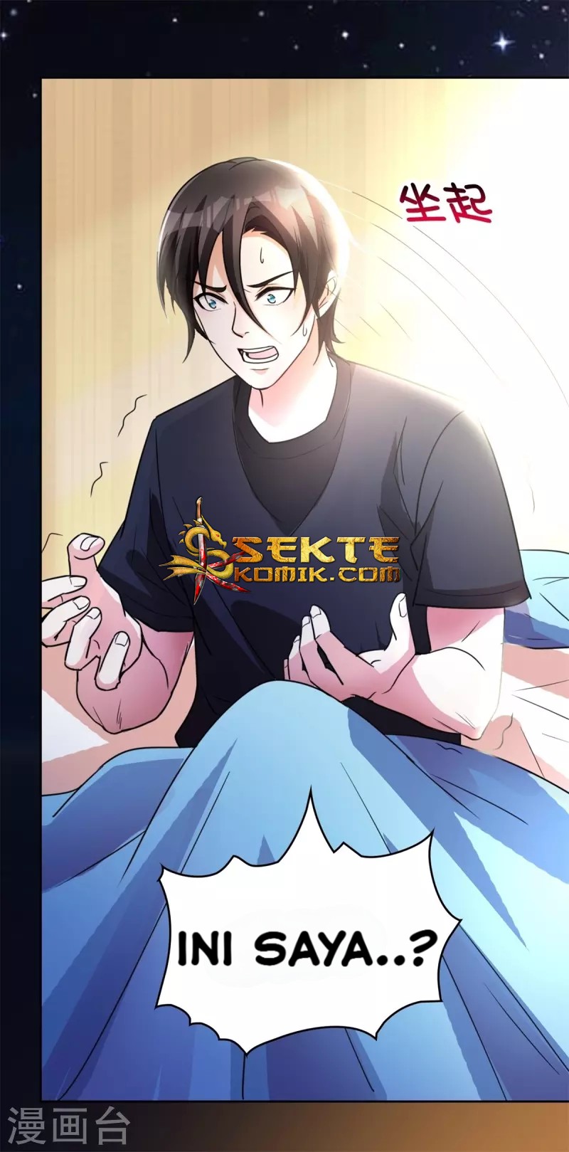 Dushi Xiuzhen Chapter 01 Gambar 3