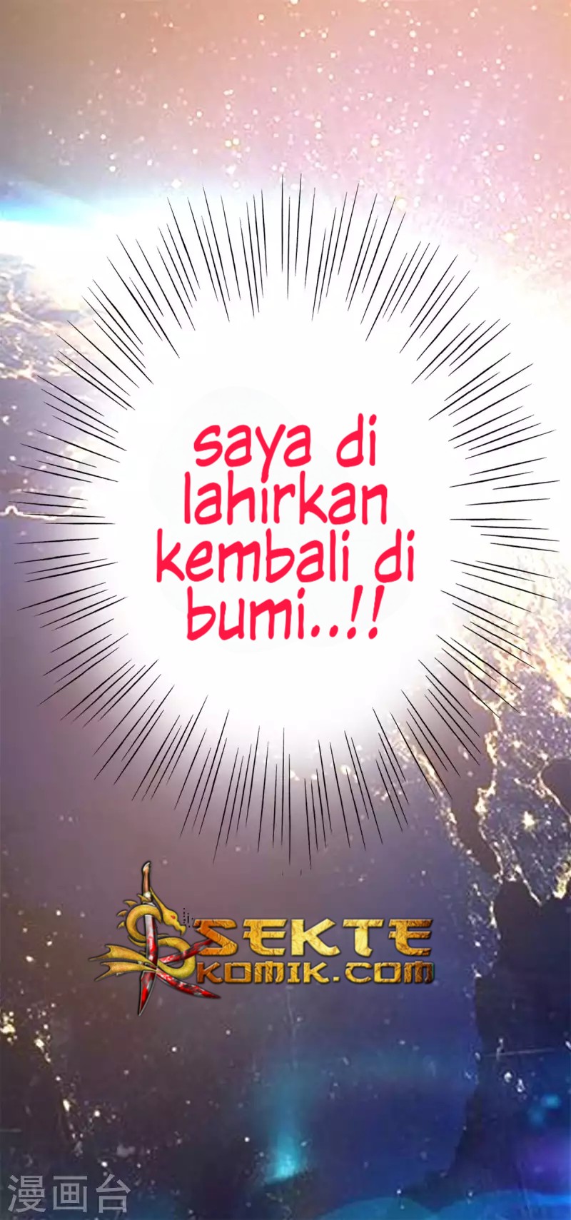Dushi Xiuzhen Chapter 01 Gambar 5