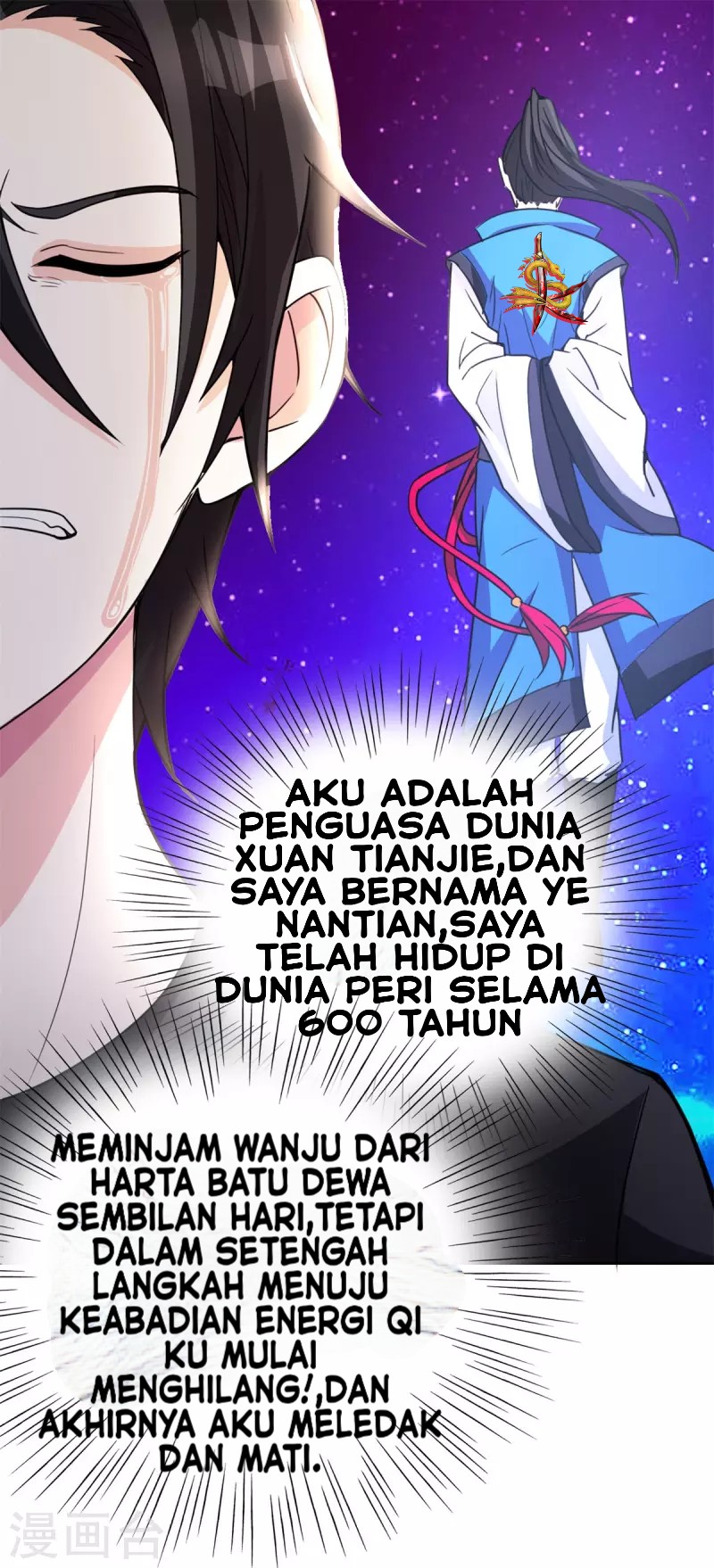Dushi Xiuzhen Chapter 01 Gambar 6