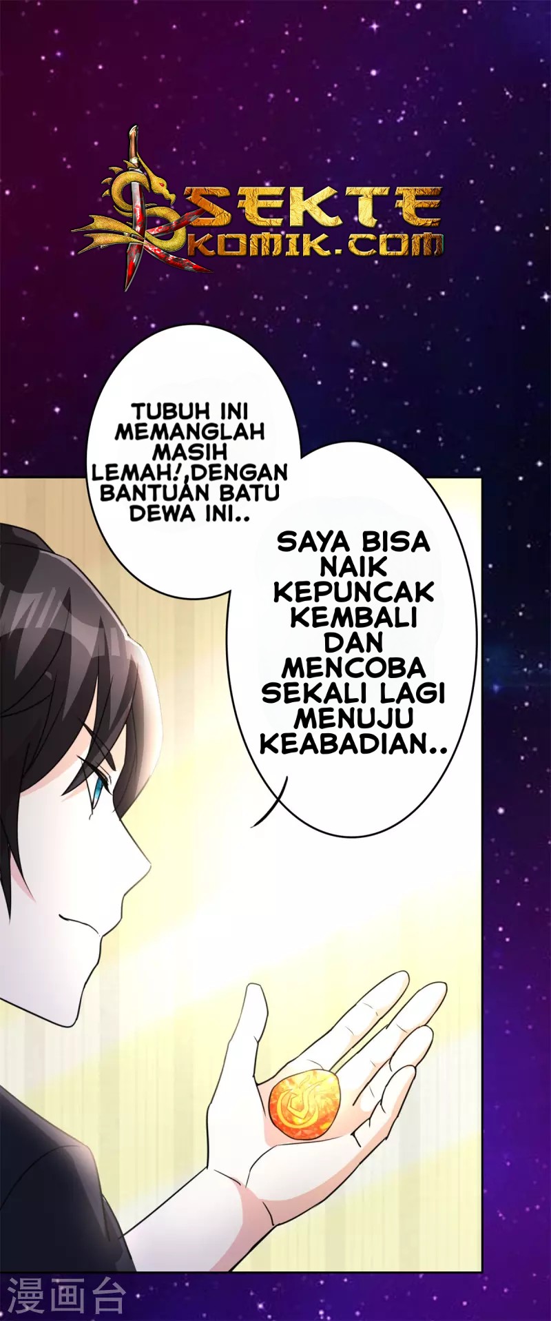 Dushi Xiuzhen Chapter 01 Gambar 8