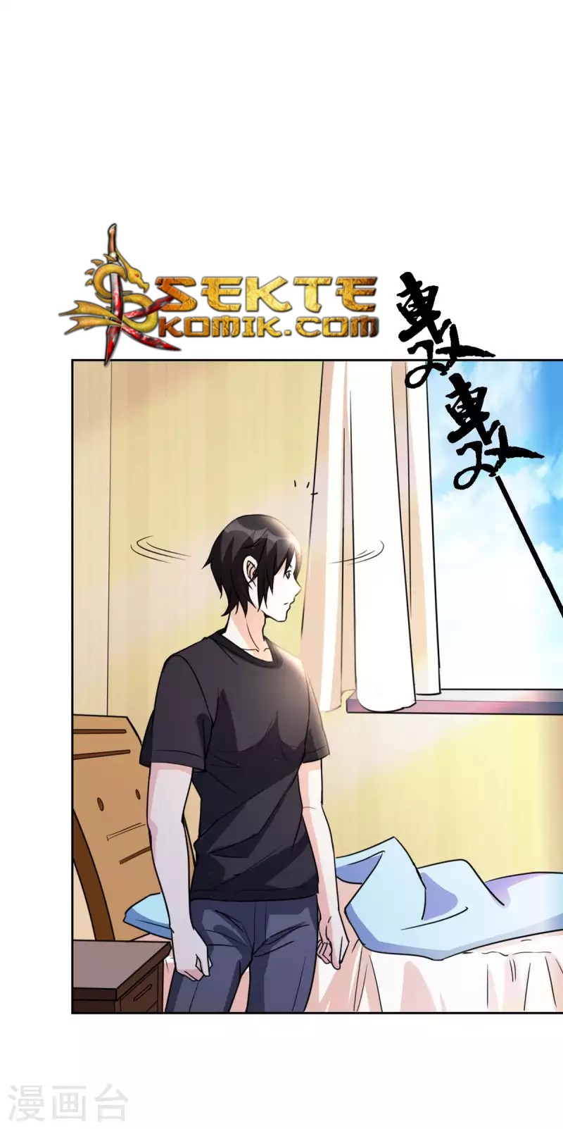 Dushi Xiuzhen Chapter 01 Gambar 11