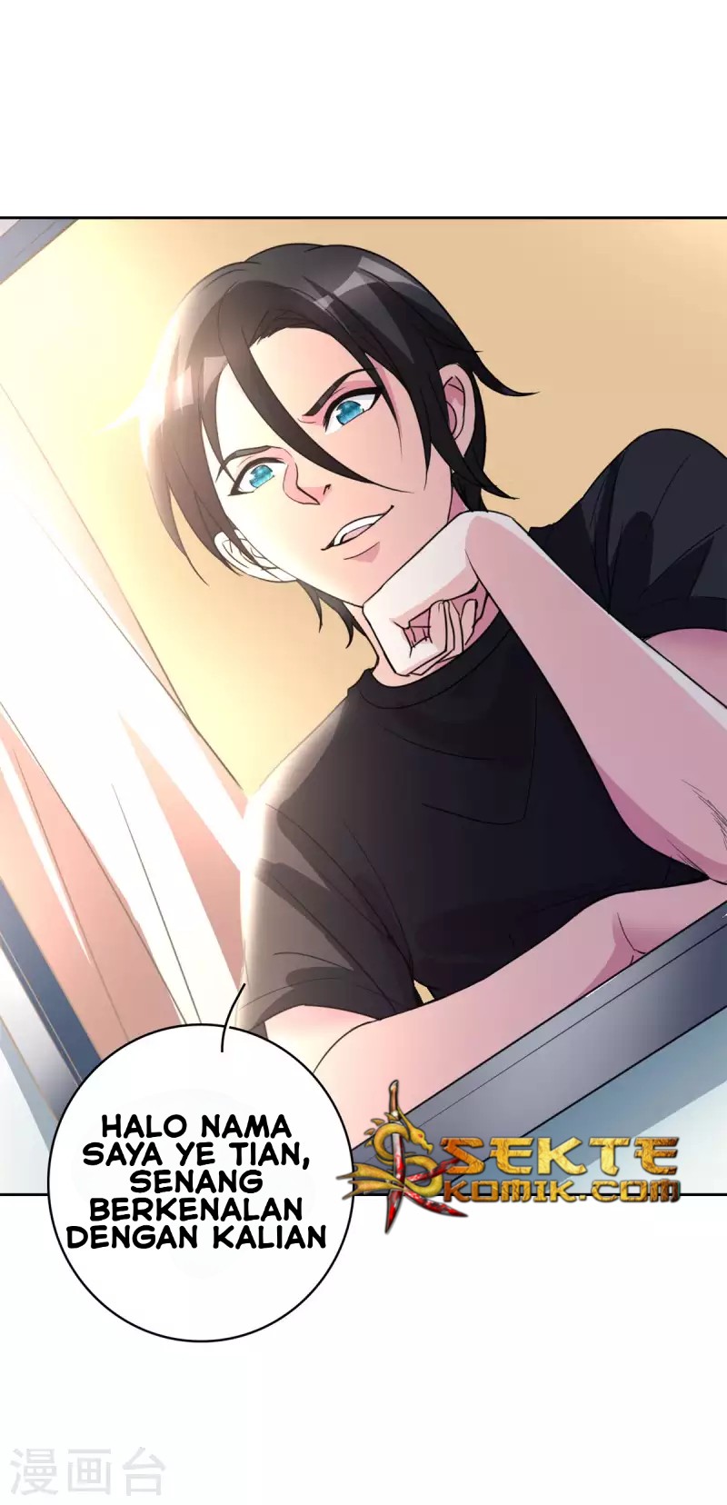 Dushi Xiuzhen Chapter 01 Gambar 17