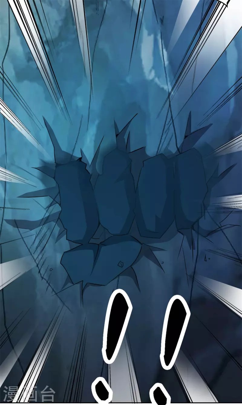 Dushi Xiuzhen Chapter 02 Gambar 15