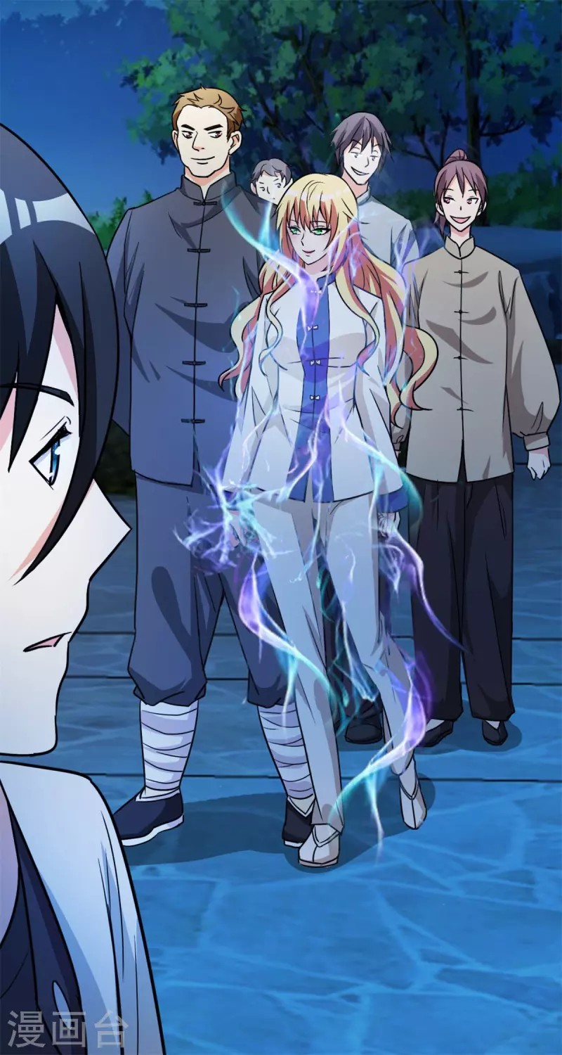 Dushi Xiuzhen Chapter 02 Gambar 19