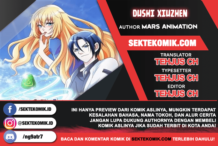 Dushi Xiuzhen Chapter 18 Gambar 1