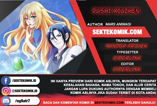 Dushi Xiuzhen Chapter 39 Gambar 1