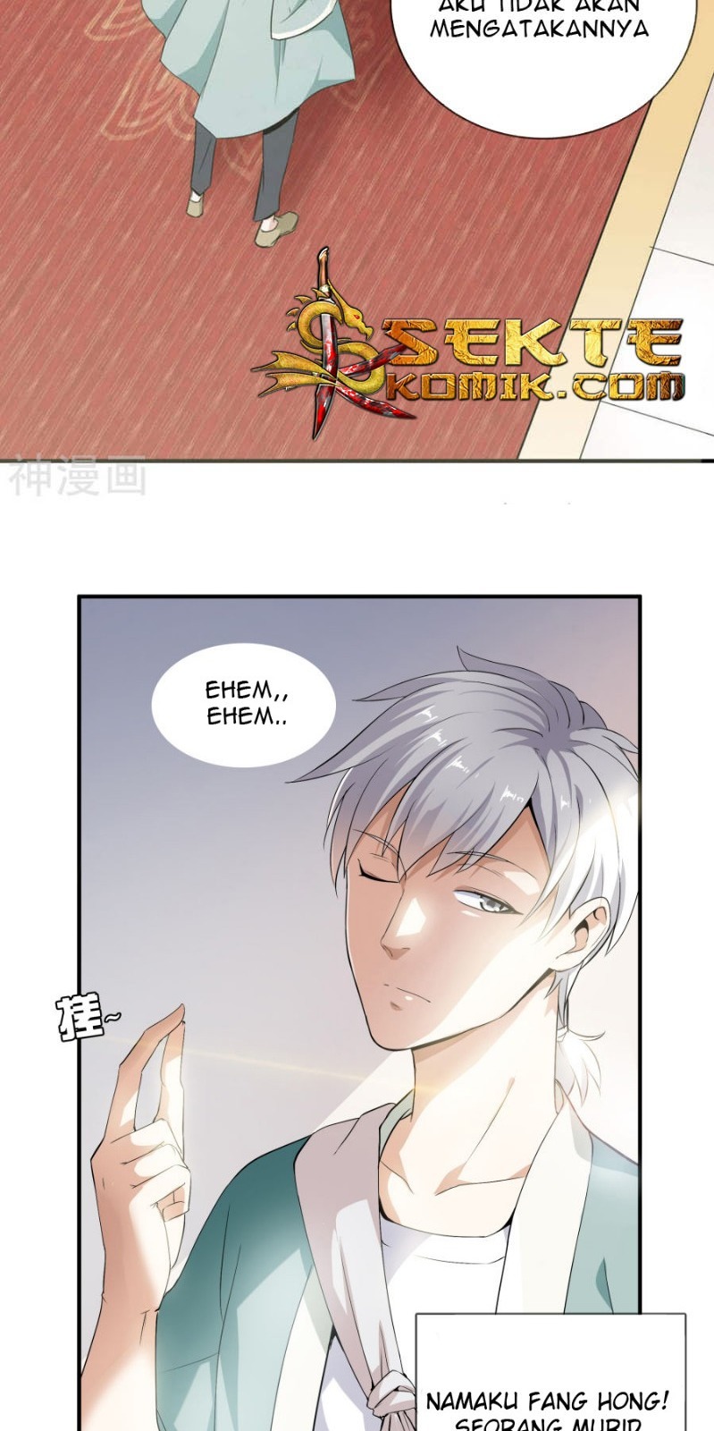 Dushi Zhizun Chapter 01 Gambar 5