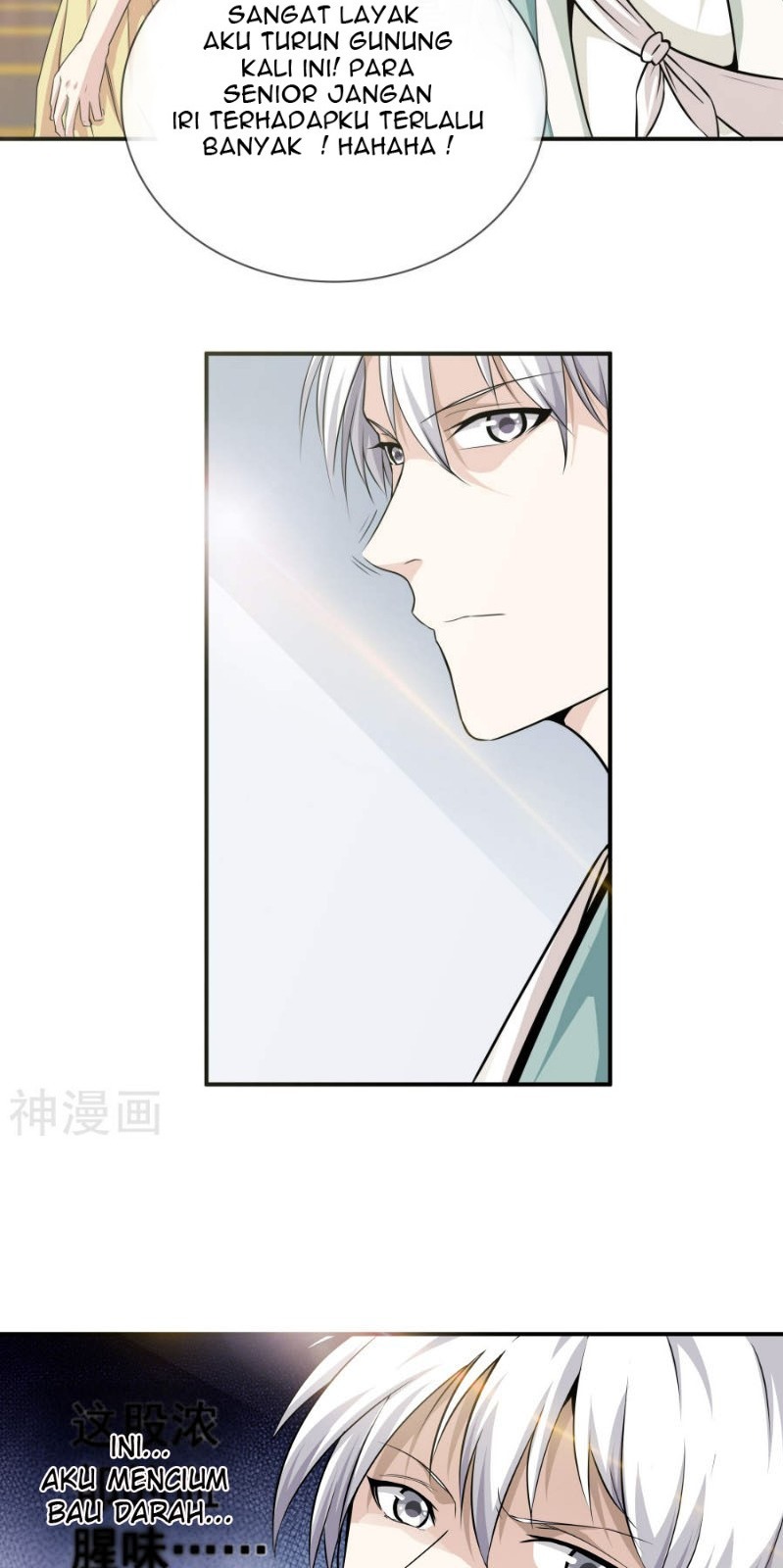 Dushi Zhizun Chapter 01 Gambar 16