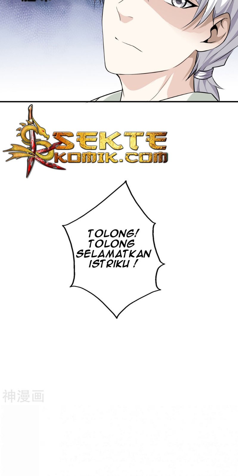 Dushi Zhizun Chapter 01 Gambar 17