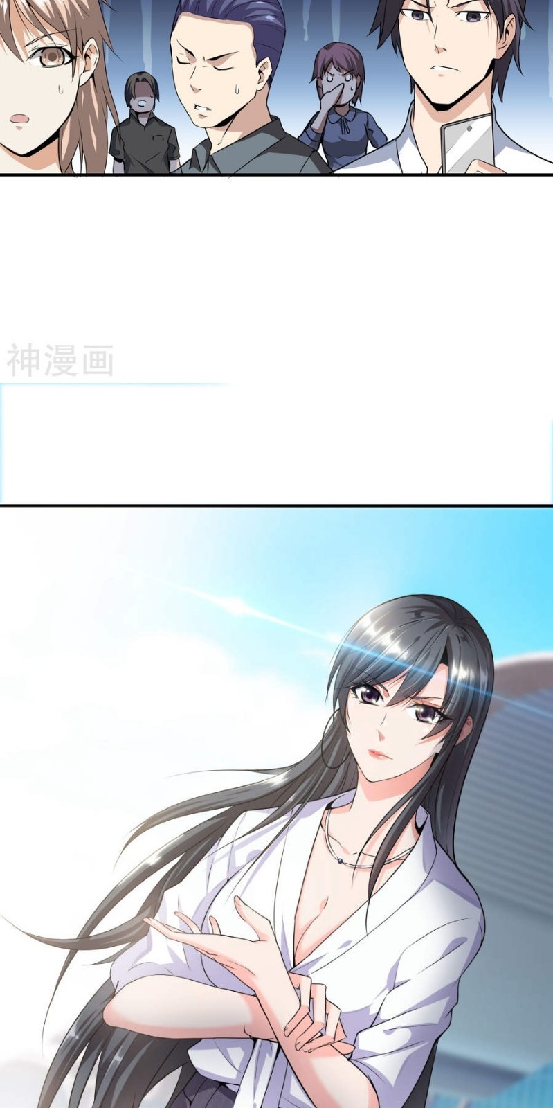 Dushi Zhizun Chapter 01 Gambar 20