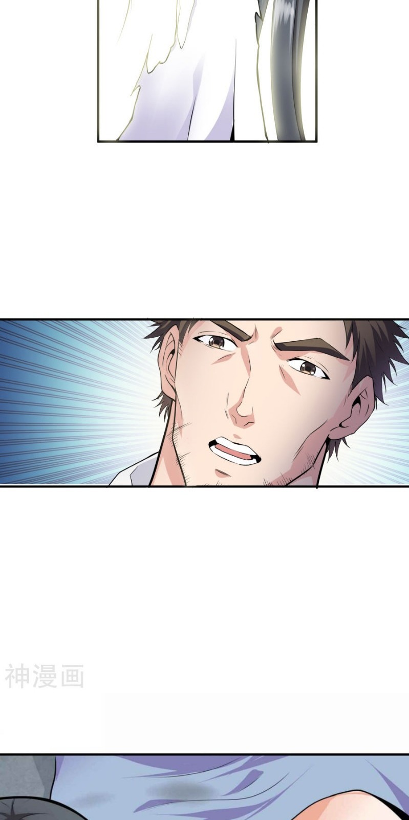 Dushi Zhizun Chapter 01 Gambar 22