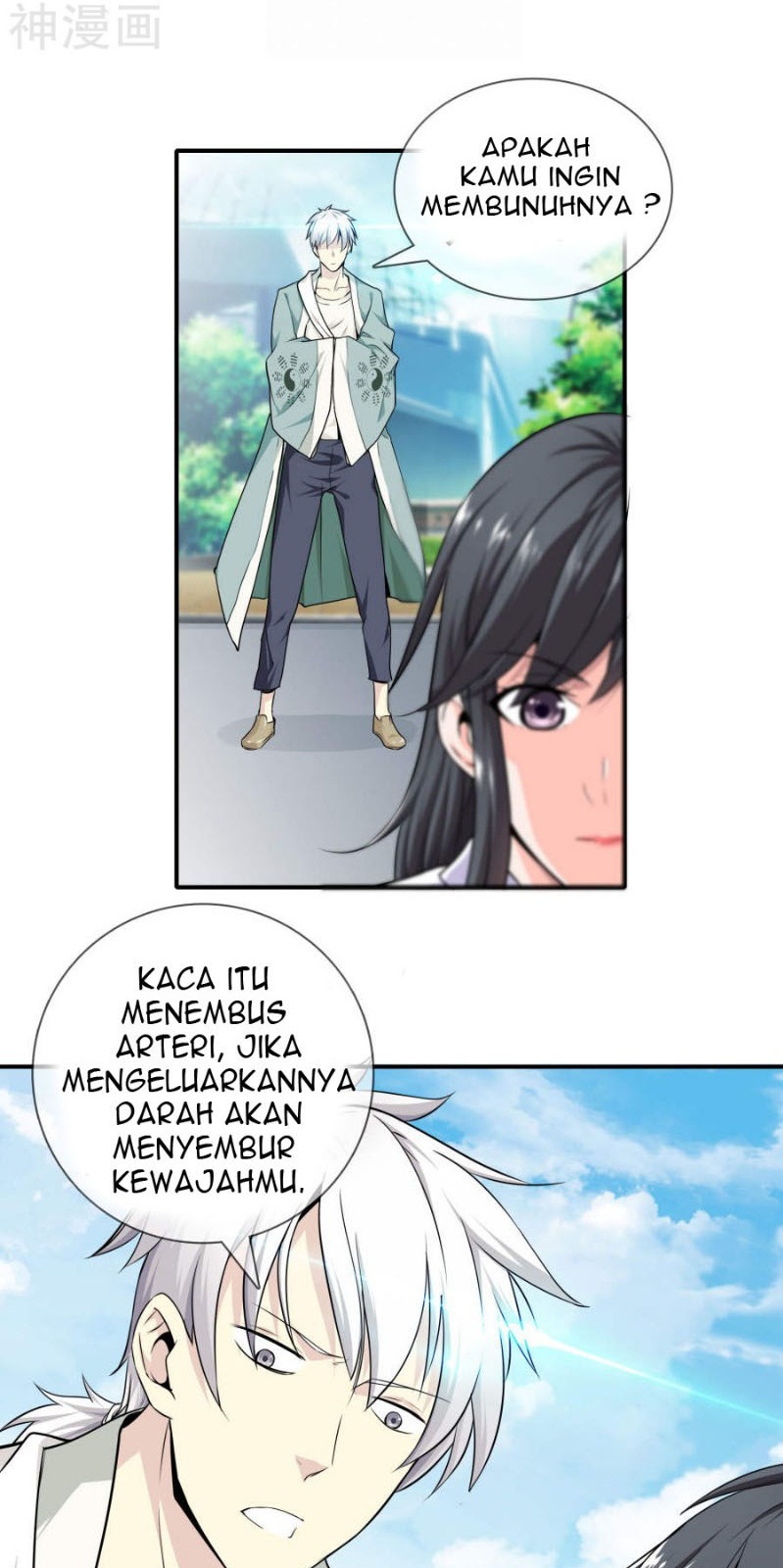 Dushi Zhizun Chapter 01 Gambar 24
