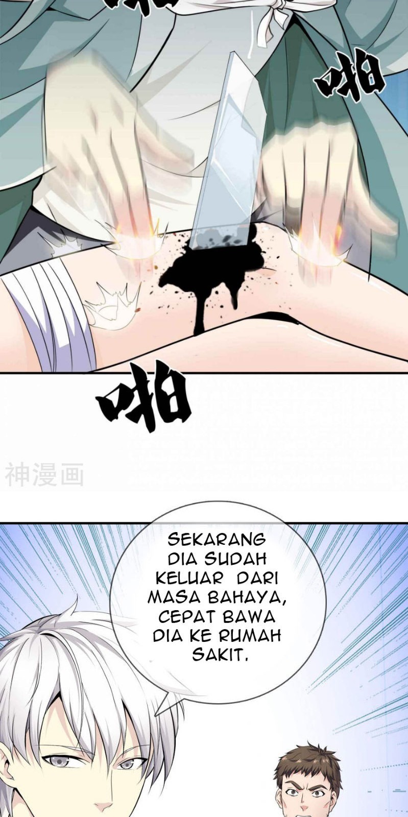 Dushi Zhizun Chapter 01 Gambar 31