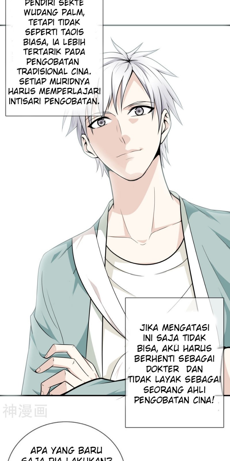 Dushi Zhizun Chapter 01 Gambar 33