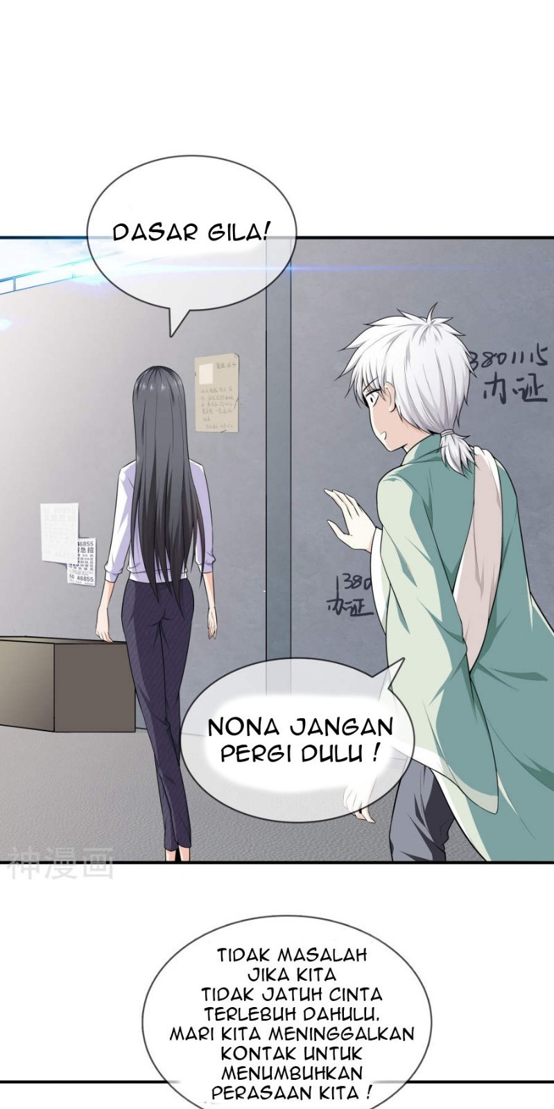 Dushi Zhizun Chapter 01 Gambar 44