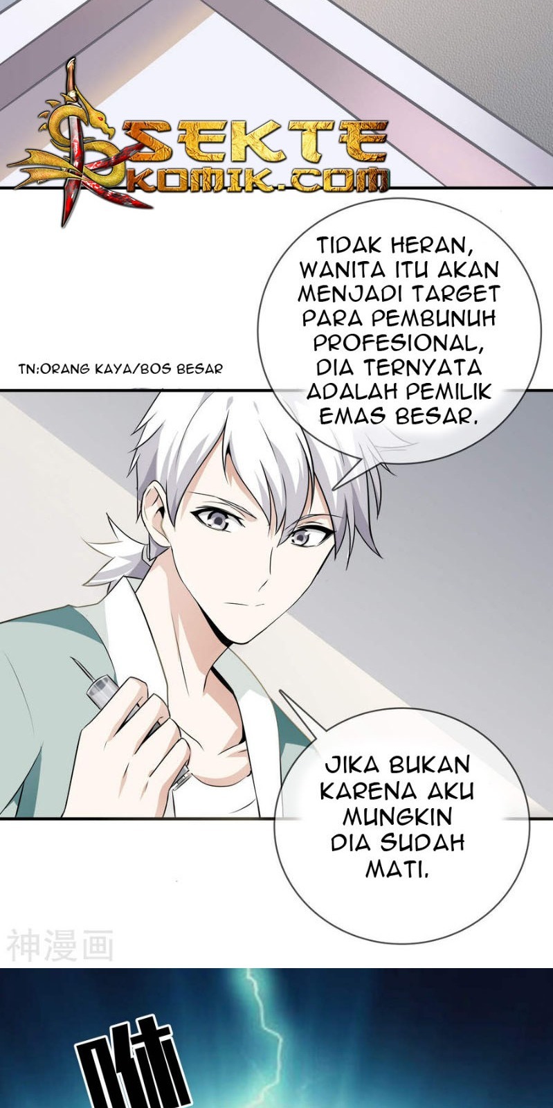 Dushi Zhizun Chapter 01 Gambar 55