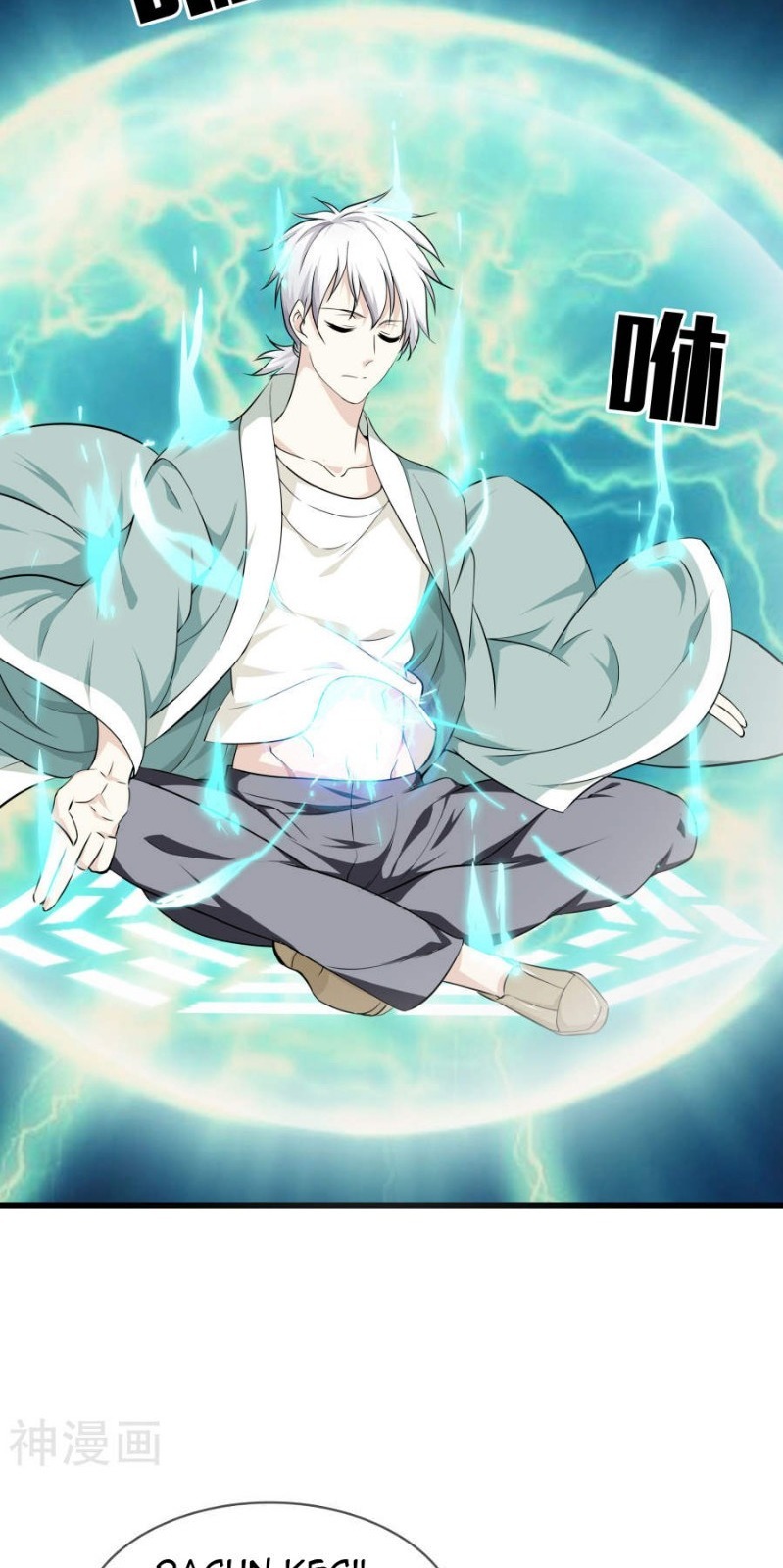 Dushi Zhizun Chapter 01 Gambar 56