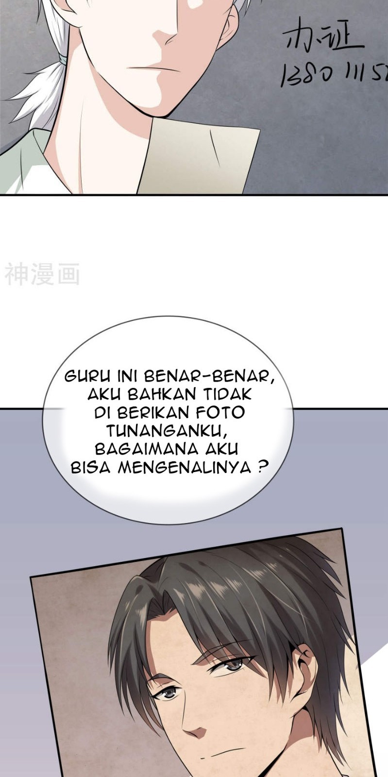 Dushi Zhizun Chapter 01 Gambar 58