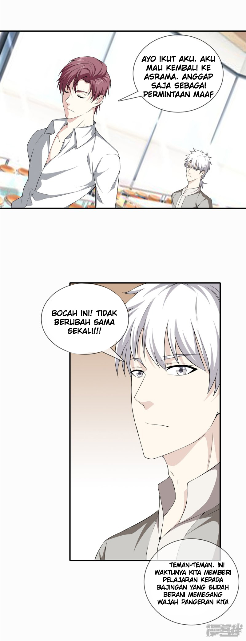 Dushi Zhizun Chapter 14 Gambar 5