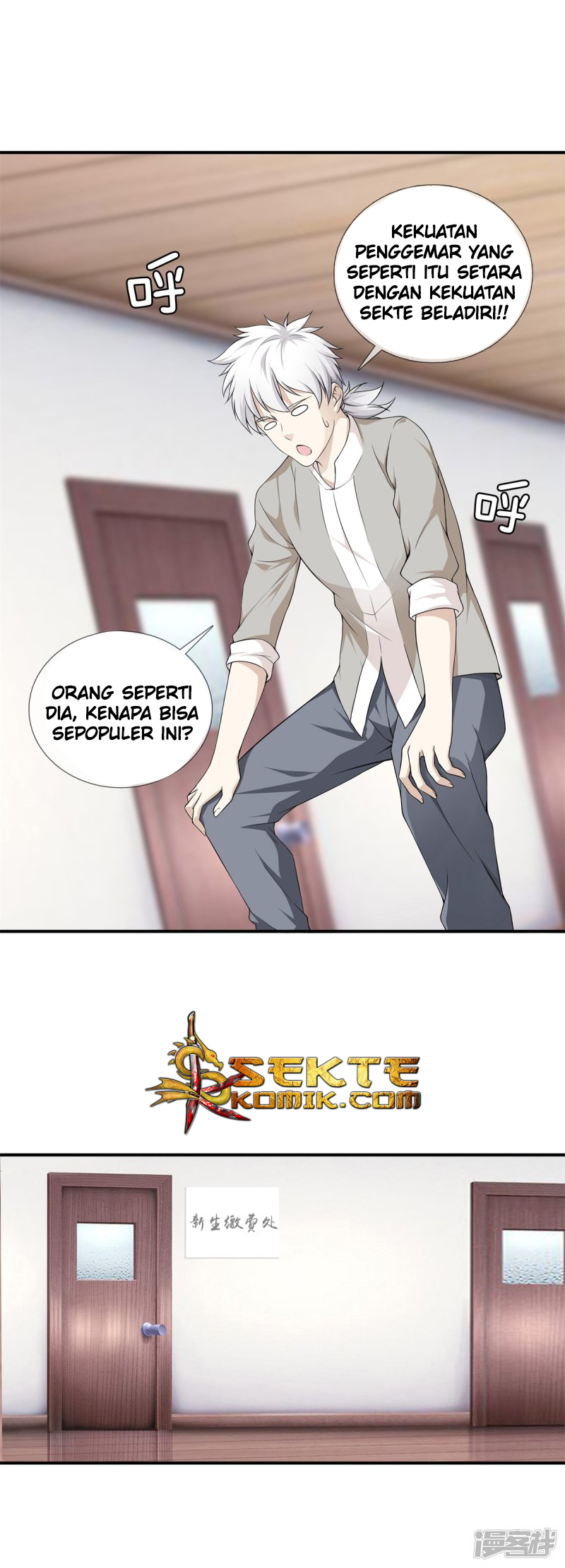 Dushi Zhizun Chapter 14 Gambar 8
