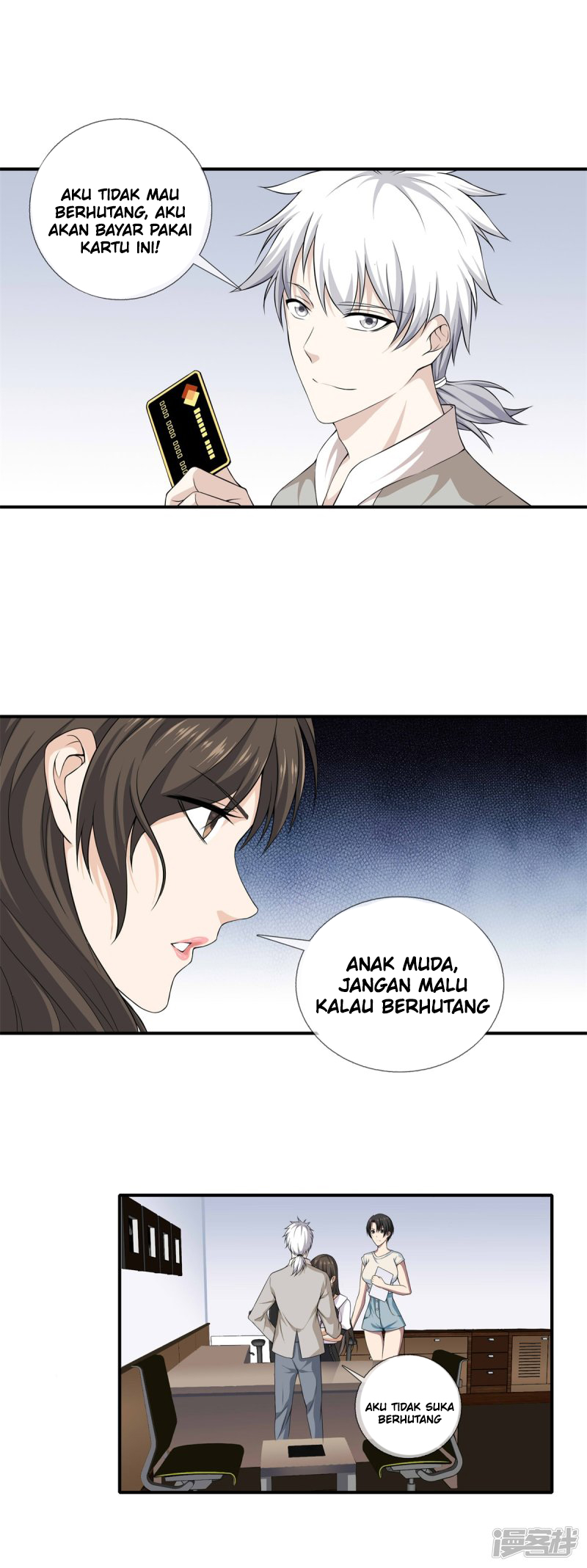 Dushi Zhizun Chapter 14 Gambar 13
