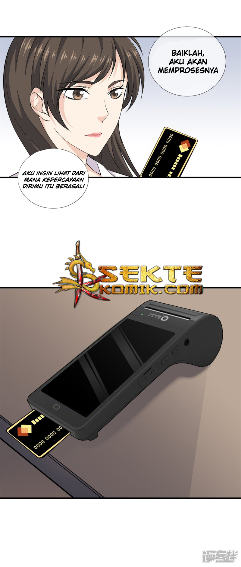 Dushi Zhizun Chapter 14 Gambar 14