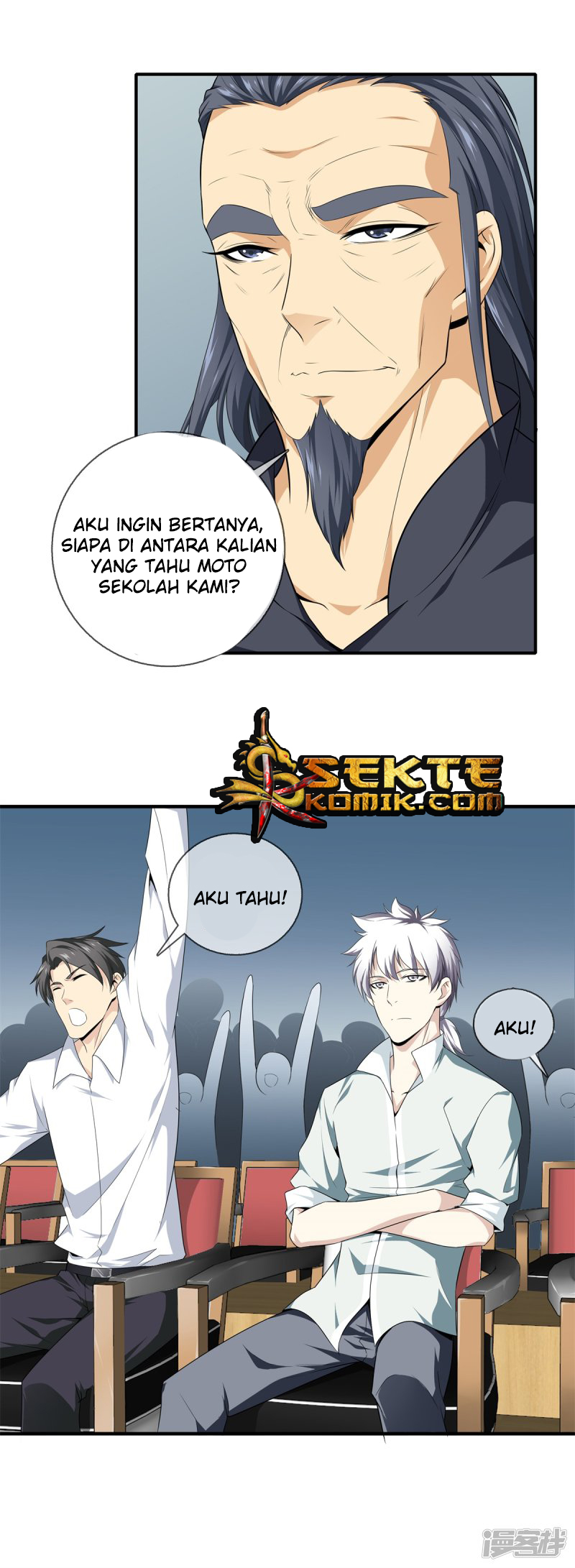 Dushi Zhizun Chapter 17 Gambar 12