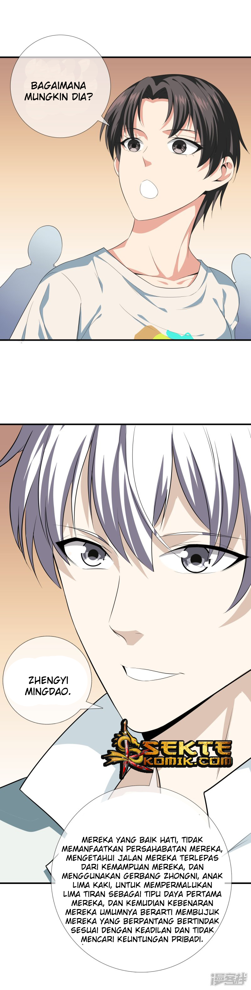 Dushi Zhizun Chapter 17 Gambar 17
