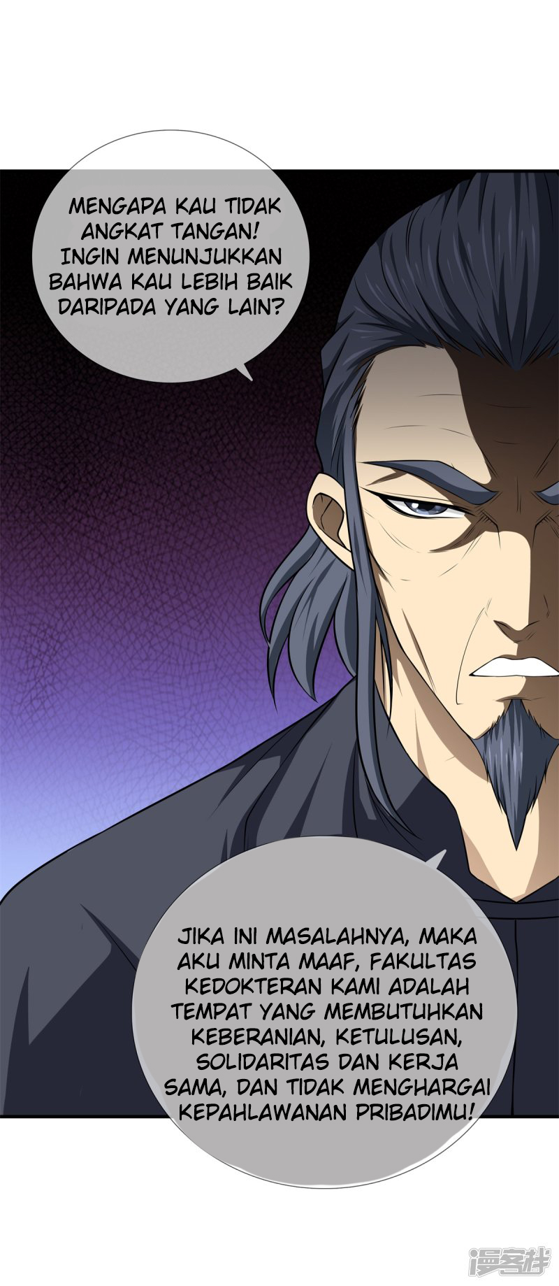 Dushi Zhizun Chapter 17 Gambar 19