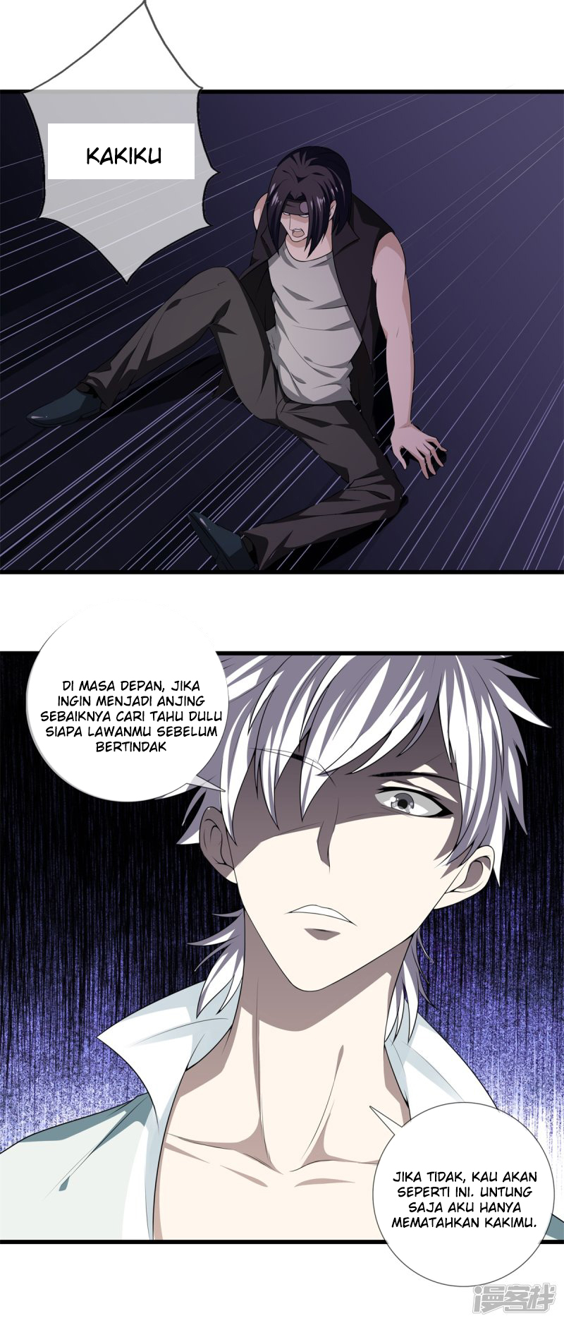 Dushi Zhizun Chapter 23 Gambar 9