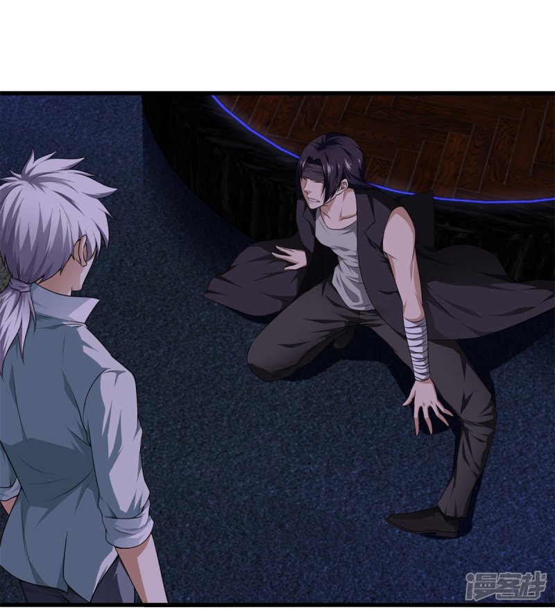 Dushi Zhizun Chapter 24 Gambar 12