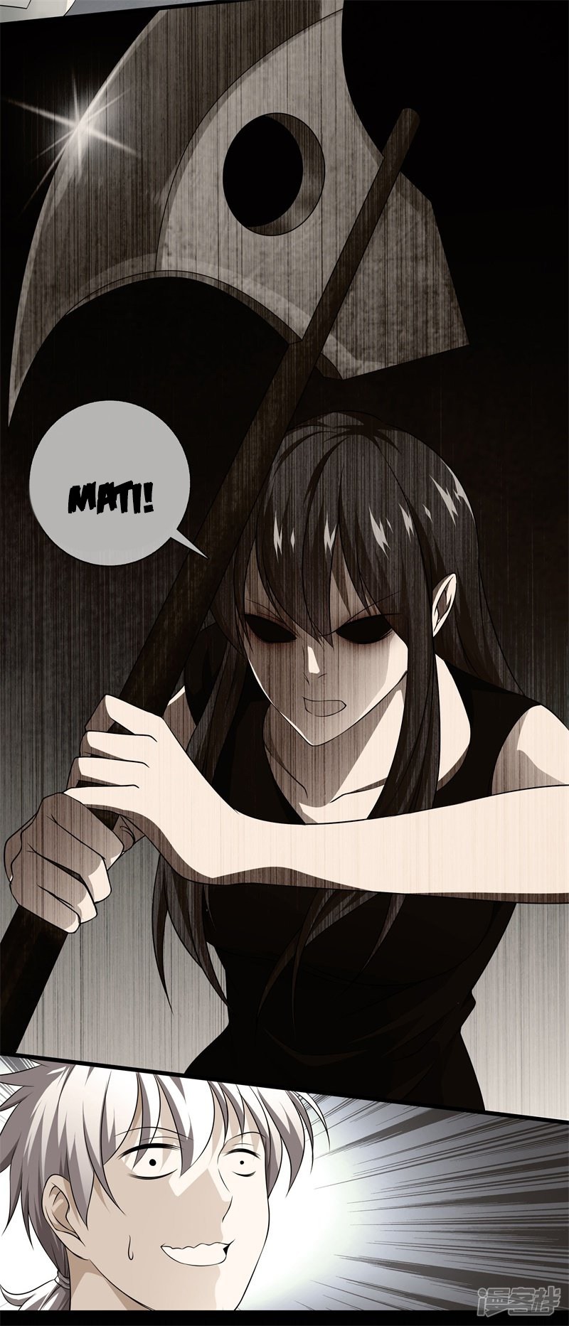 Dushi Zhizun Chapter 25 Gambar 21