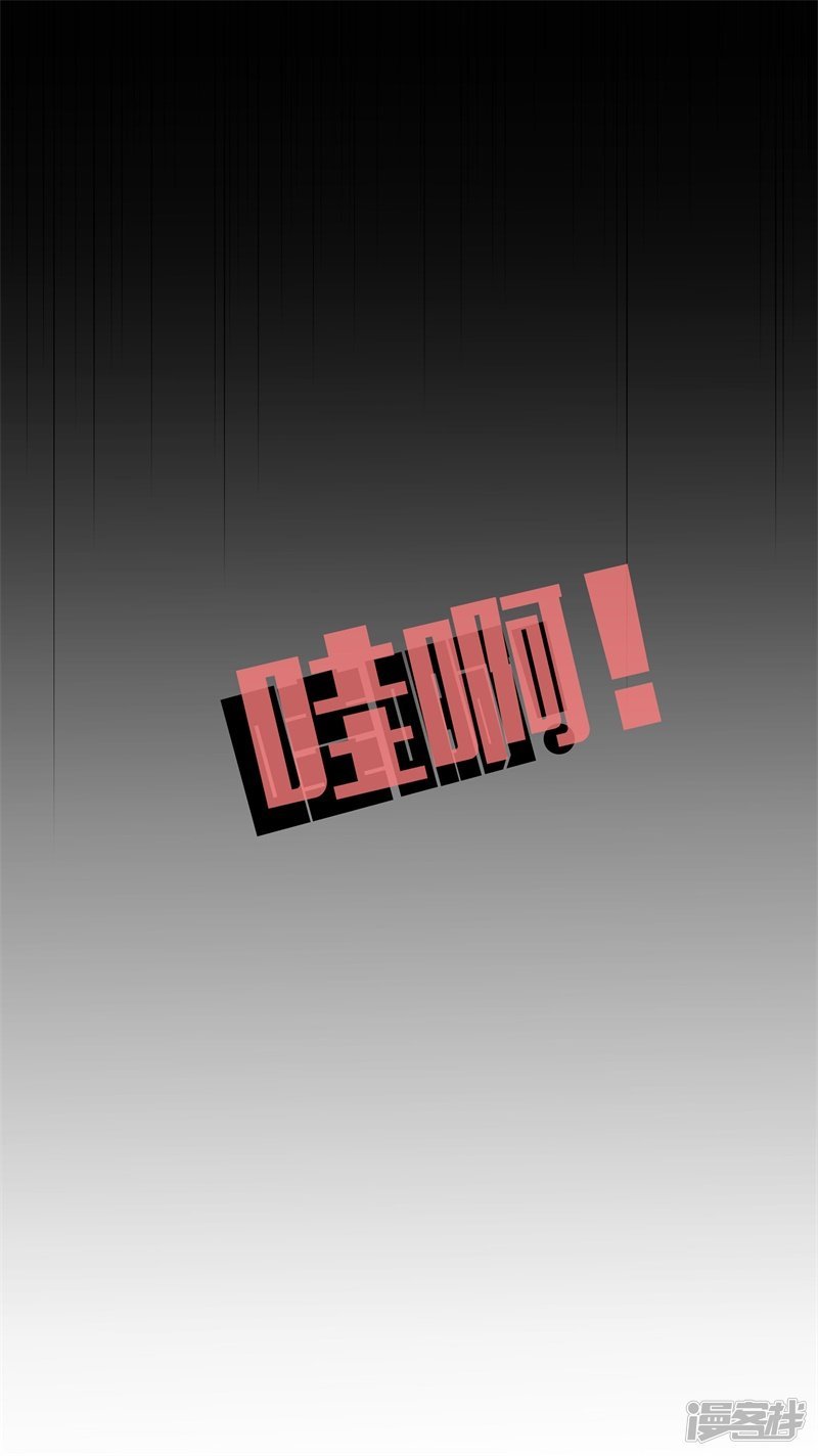 Dushi Zhizun Chapter 25 Gambar 22