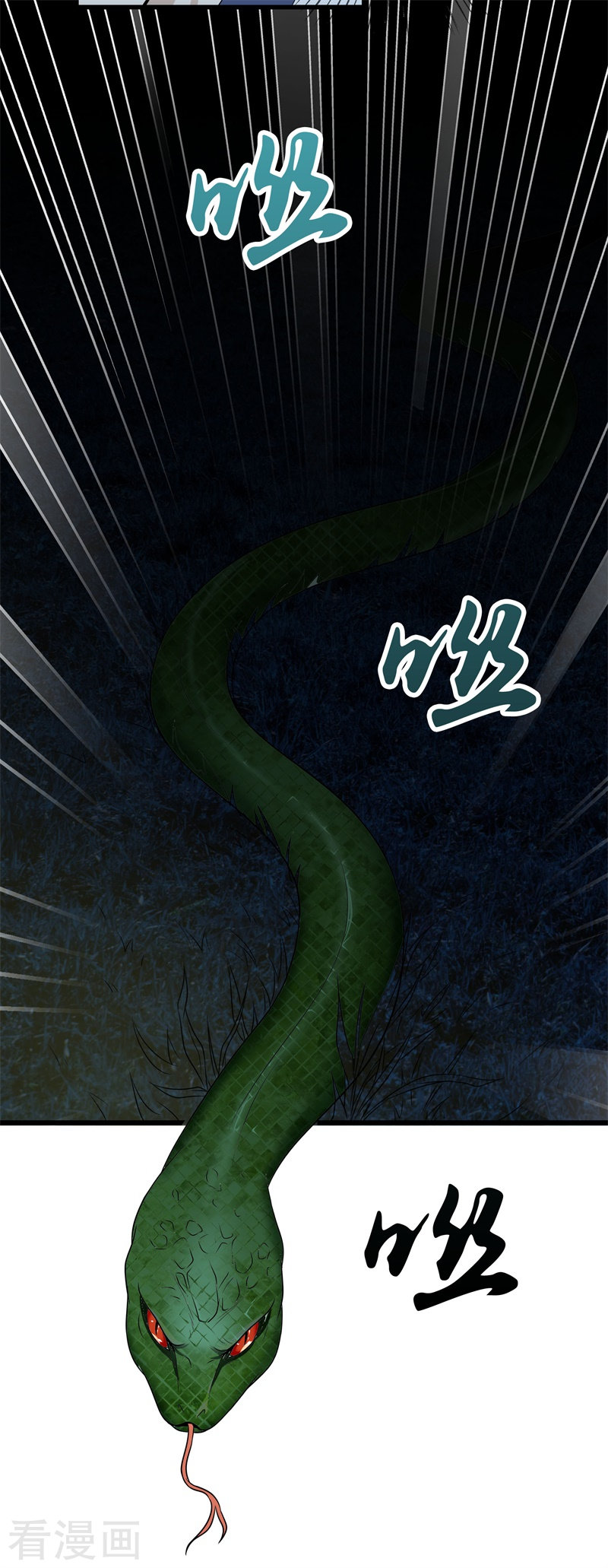 Dushi Zhizun Chapter 27 Gambar 30