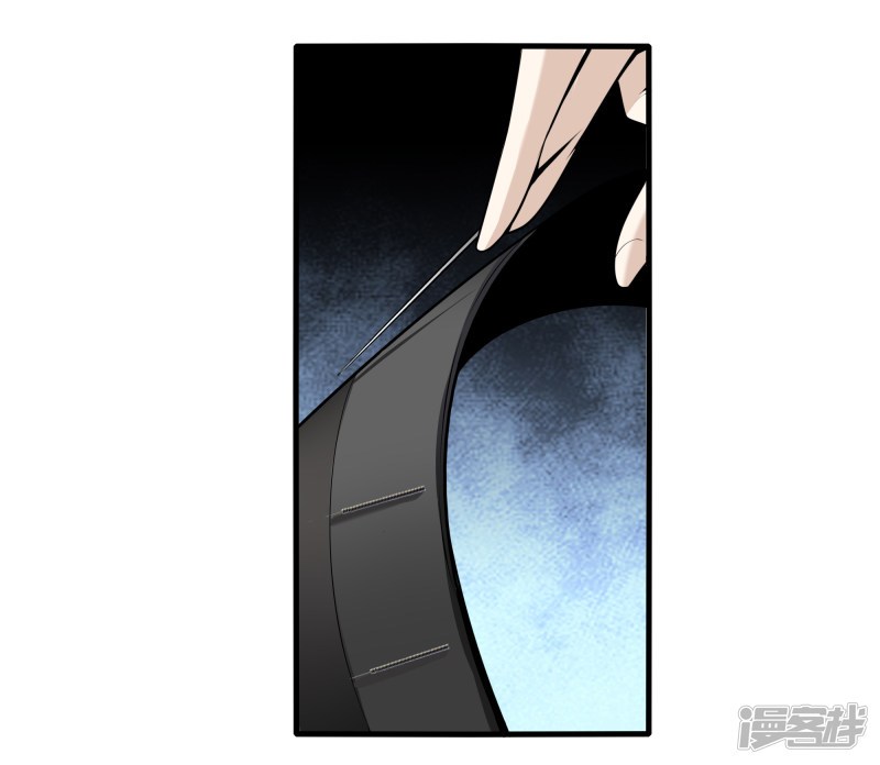 Dushi Zhizun Chapter 28 Gambar 26