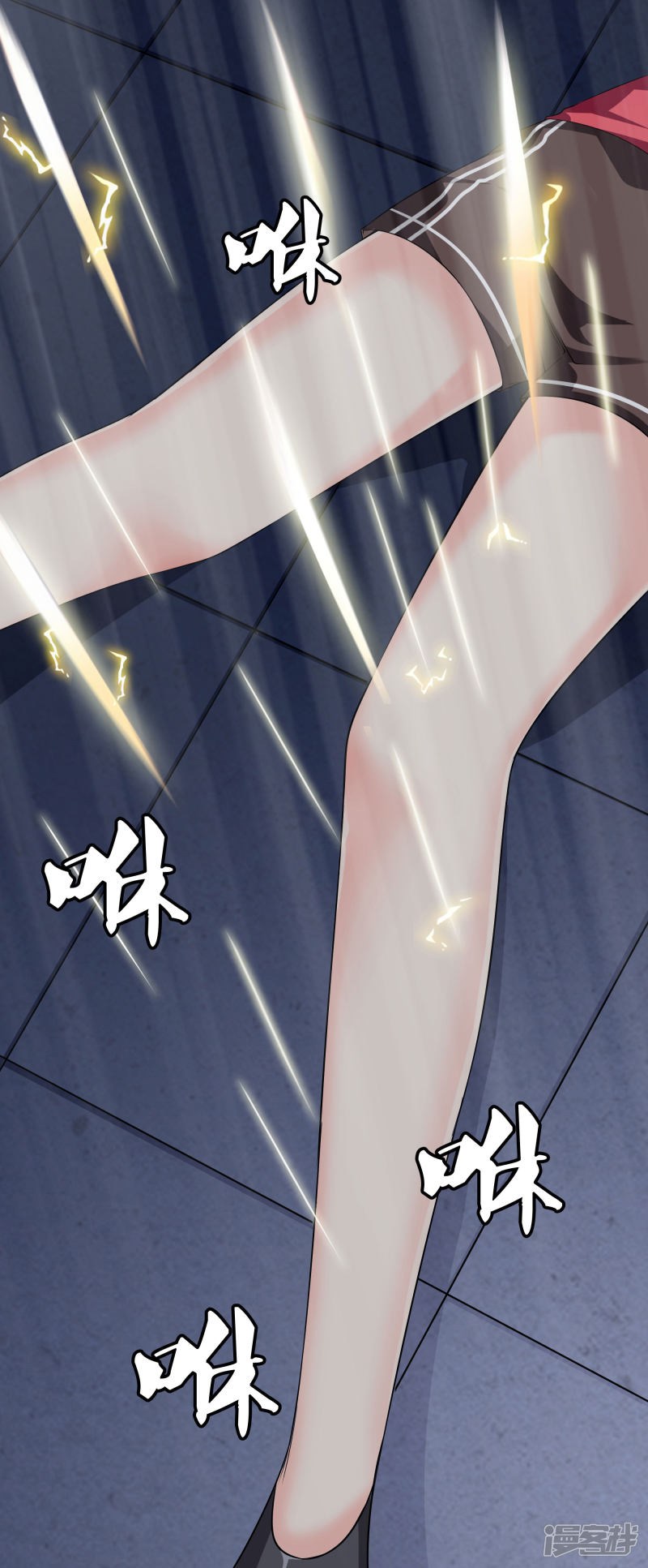 Dushi Zhizun Chapter 28 Gambar 28