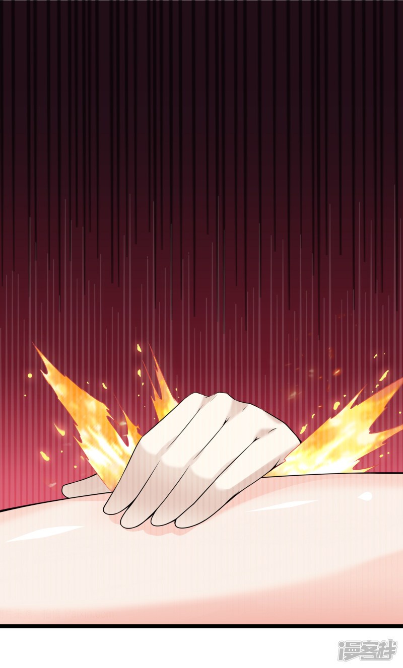 Dushi Zhizun Chapter 28 Gambar 31
