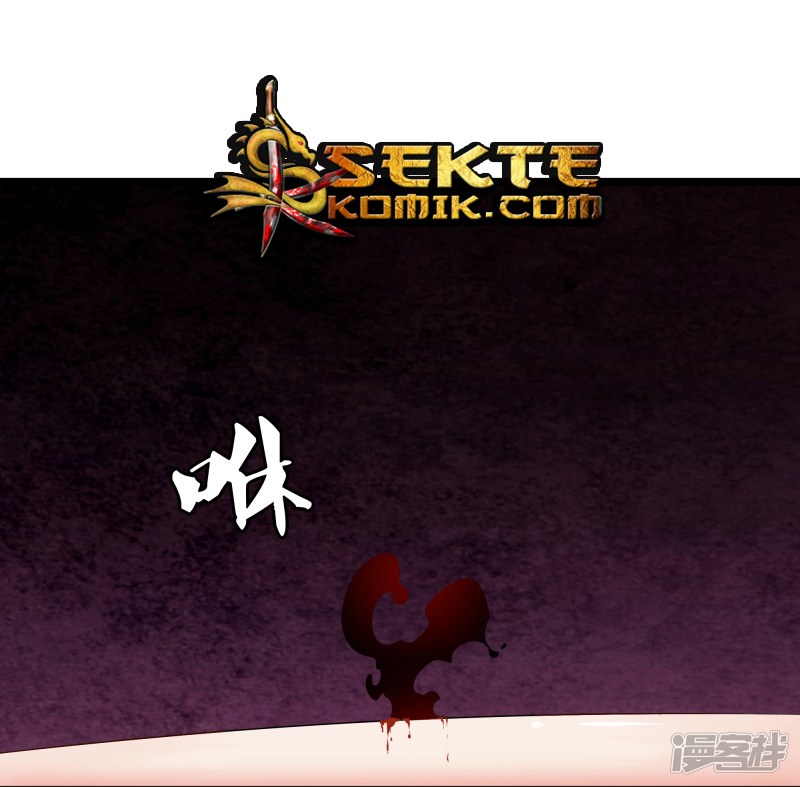 Dushi Zhizun Chapter 28 Gambar 32