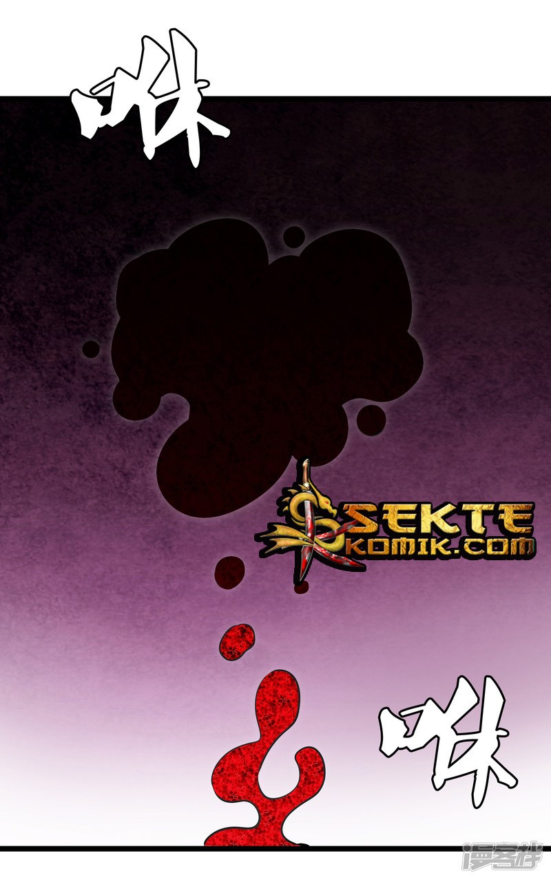 Dushi Zhizun Chapter 28 Gambar 34