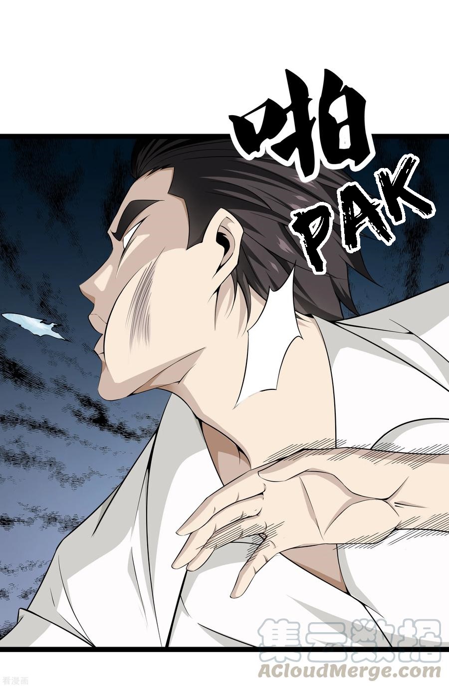 Dushi Zhizun Chapter 38 Gambar 16