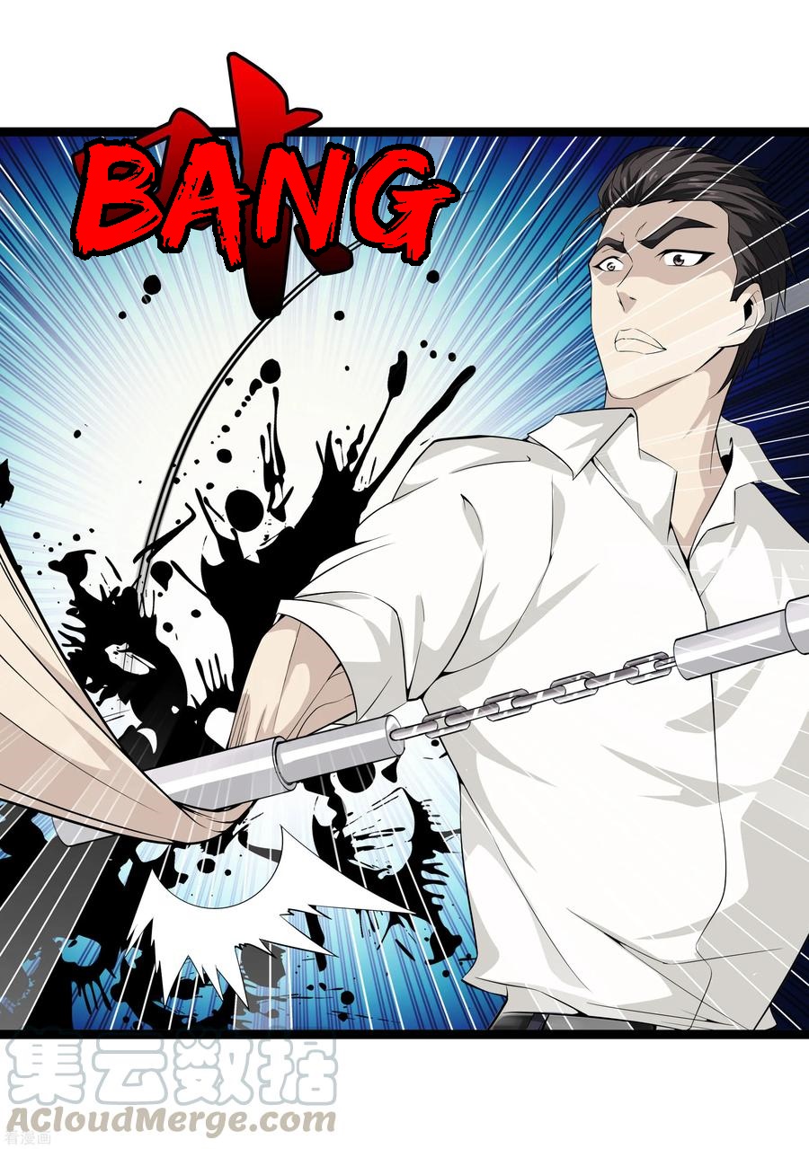 Dushi Zhizun Chapter 38 Gambar 30
