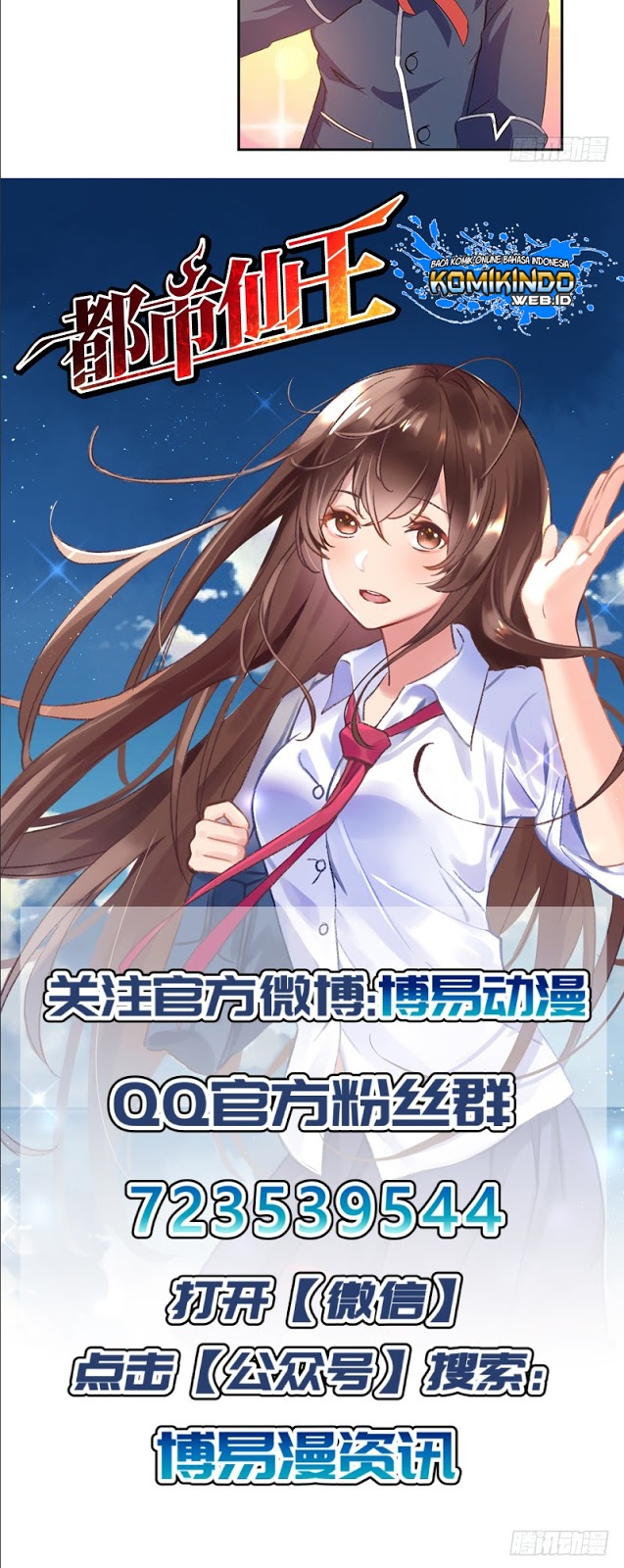 Dushi Xian Wang Chapter 03 Gambar 35