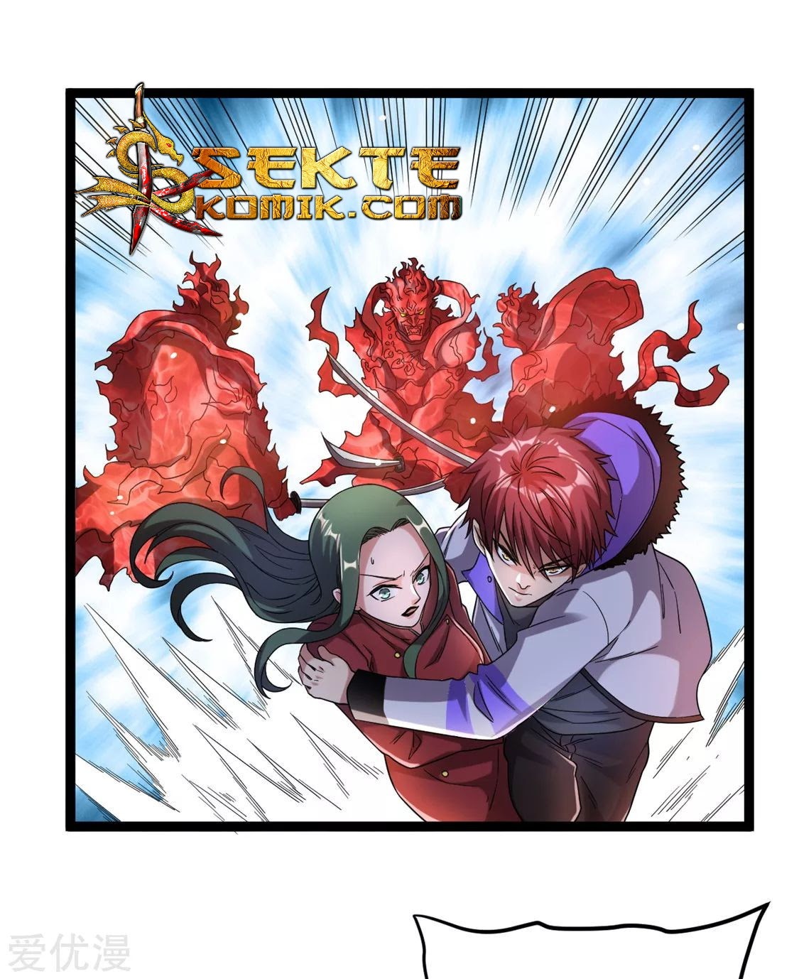 Dushi Xian Wang Chapter 58 Gambar 23
